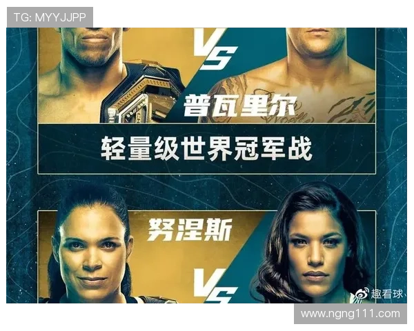 UFC直播在哪看?终极观看指南与平台推荐